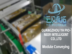 モジュール輸送