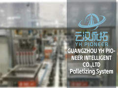 ボトルケース包装機