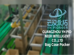 バッグケースパッカー