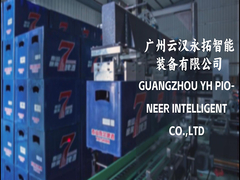 パレットで運搬するシステム