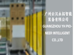 効率的な倉庫管理のためのアルミ構造のコンパクト鉄道誘導車両RGV